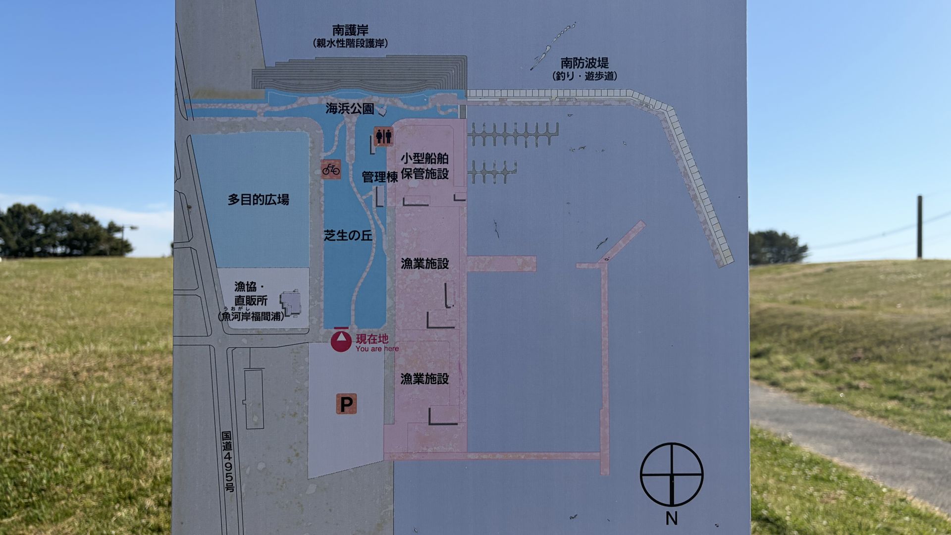 福間海浜公園 案内看板