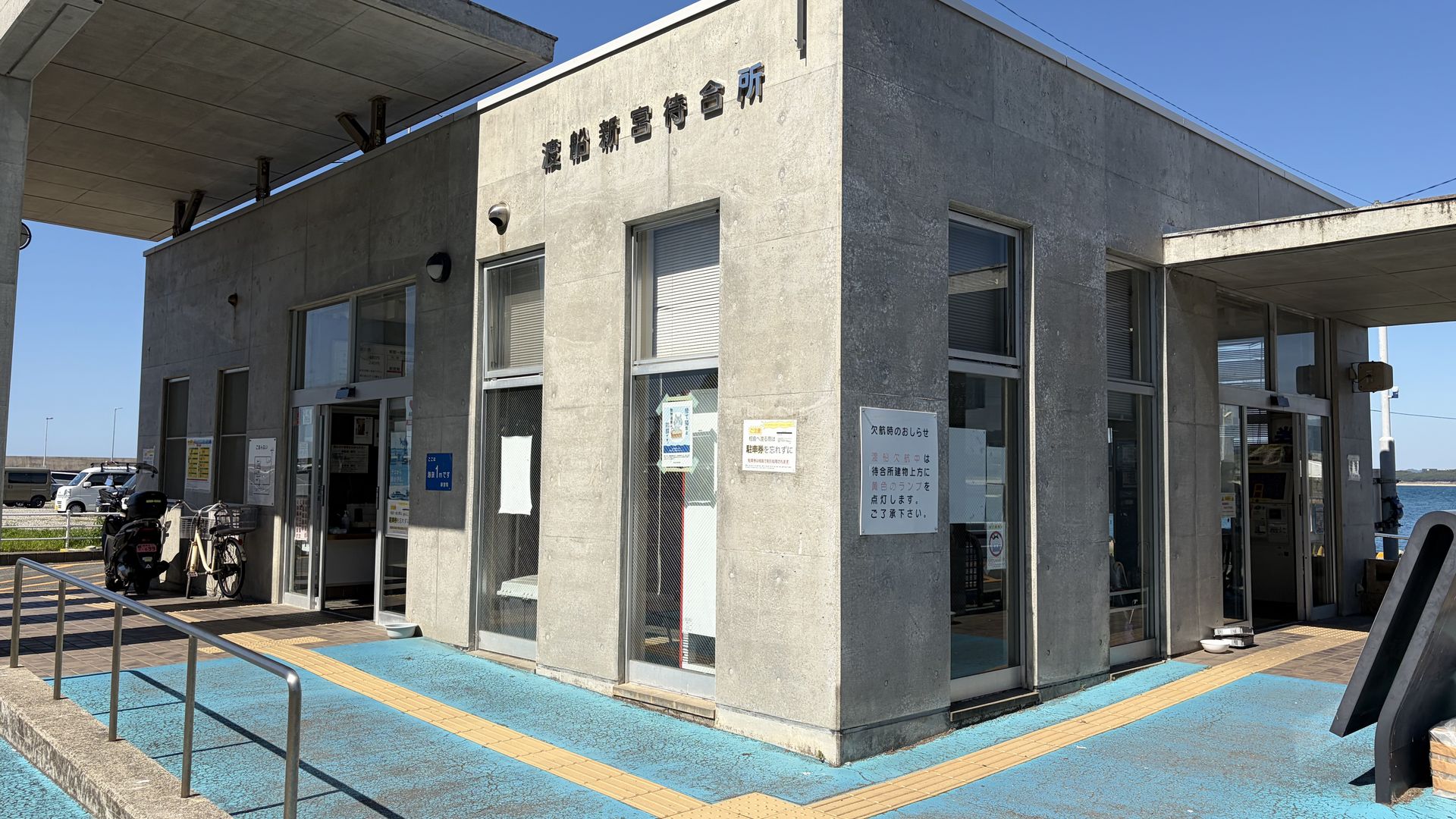 新宮漁港内にある渡船待合所の建物