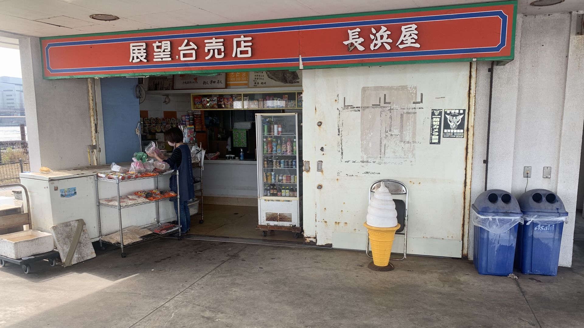 売店の様子