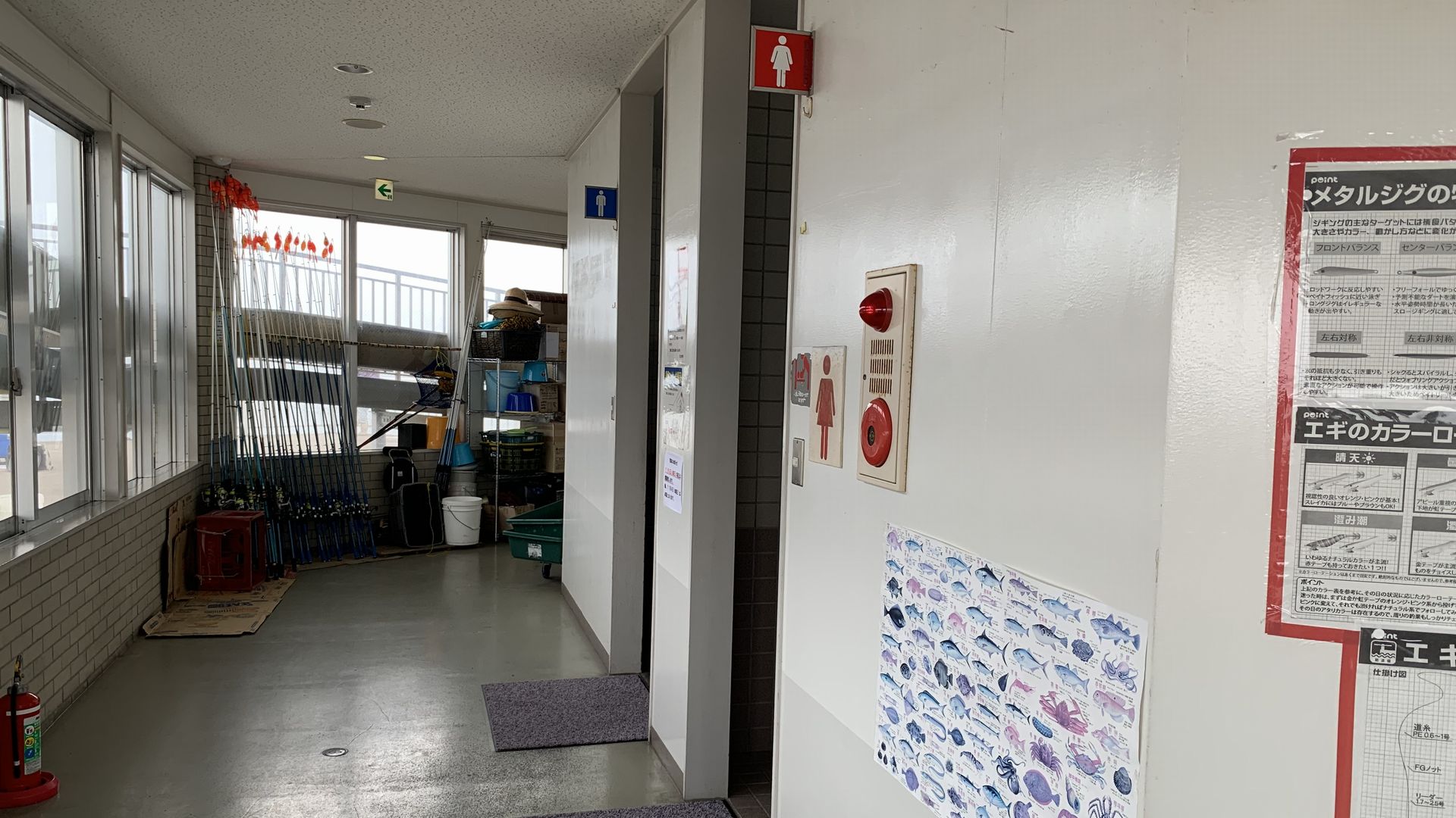トイレとレンタルタックル